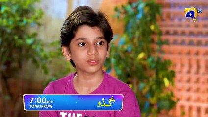 Guddu Episode 16 Promo   Tomorrow at 700 PM Only On