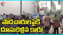 గుజరాత్ లో ఘోర రోడ్డు ప్రమాదం.. Road Incident In Gujarat _ V6 News