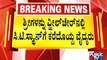 Doctors Conduct Medical Examination For Murugha Mutt Seer At Chitradurga District Hospital
