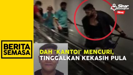 Video herunterladen: Polis buru pasangan 'kantoi' mencuri di pasar raya