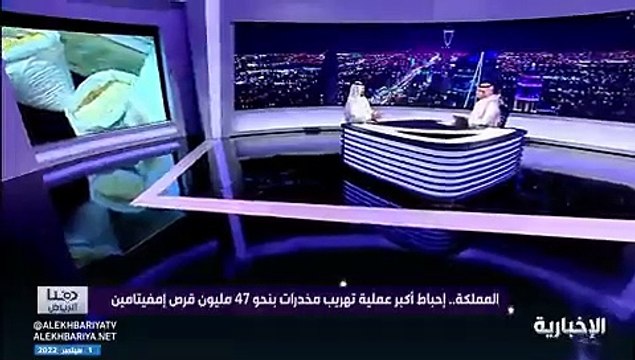 أستاذ مادة المخدرات بكلية الملك فهد: أغلب المتورطين في قضايا تهريب الإمفيتامين للمملكة سوريون