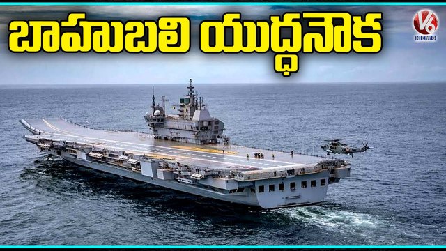 INS Vikrant To Launch Today , India's First Indigenous Aircraft _ V6 News