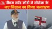 PM Modi commisioned first indigenous aircraft INS Vikrant