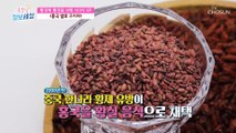 뇌졸중 예방에 탁월한 ‘진도산 홍국 발효 구기자’ TV CHOSUN 220902 방송