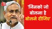 Bihar CM Nitish Kumar targets PM Modi on corruption
