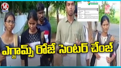 Students Protest Over Exams Centre Issue In Kodad Engineering College _ V6 News