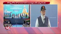 PM Modi Speech About India's First Indigenous Aircraft Carrier INS Vikrant _ V6 News