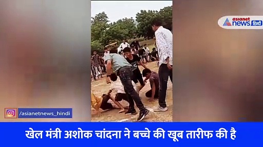 राजस्थान ओलंपिक: 11 साल के लड़के की कबड्डी के मुरीद हुए मंत्री जी, दांवपेच देख हर कोई हैरान 