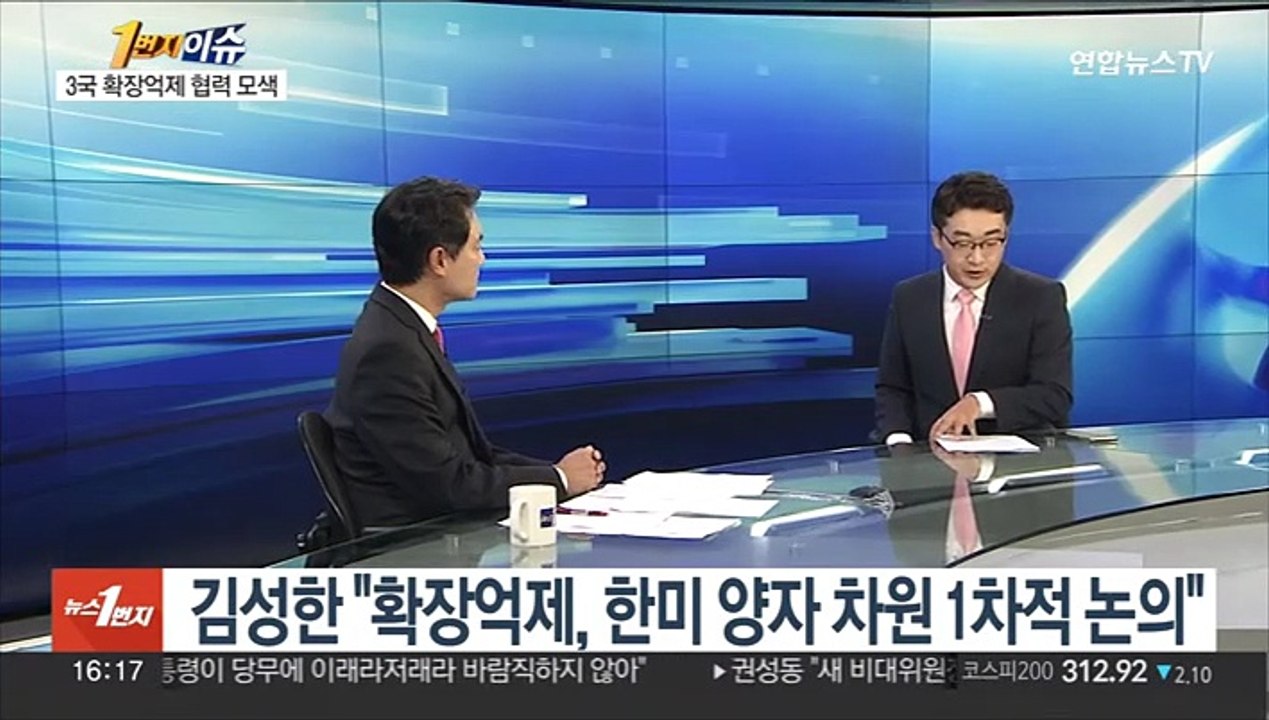 [1번지이슈] 한미일, 3국 공조 강화…"北핵실험시 확실한 대응"