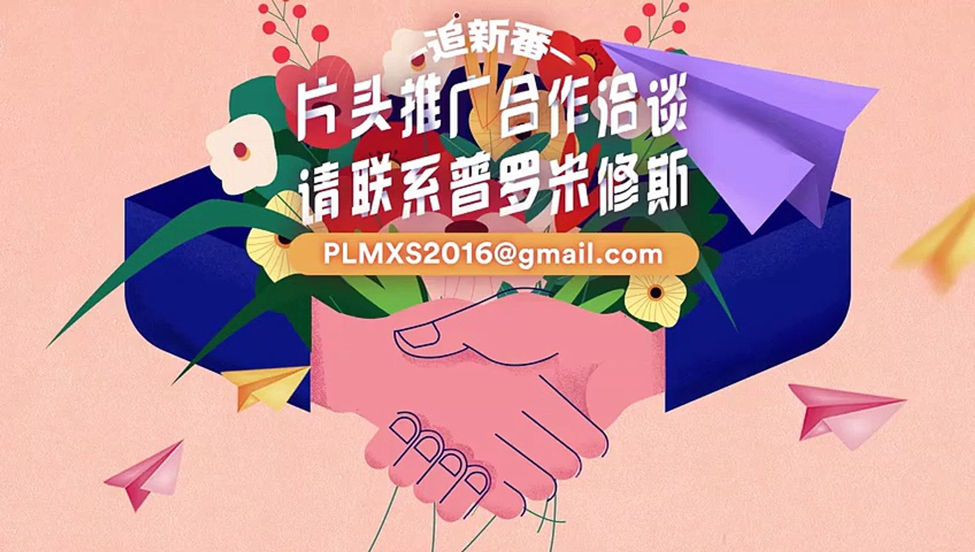 ⁣日劇-不與傻瓜論短長10