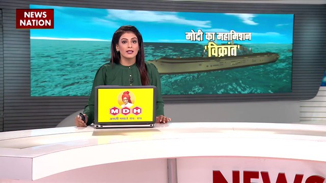 INS Vikrant Breaking : PM मोदी नौसेना को सौपेंगे एयरक्रॉफ्ट कैरियर INS विक्रांत | Indian Navy |