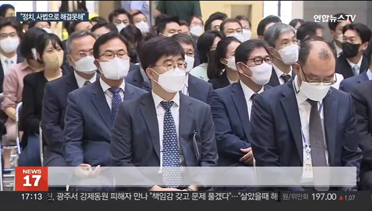 김재형 대법관 퇴임…'日징용기업 판결' 미뤄져