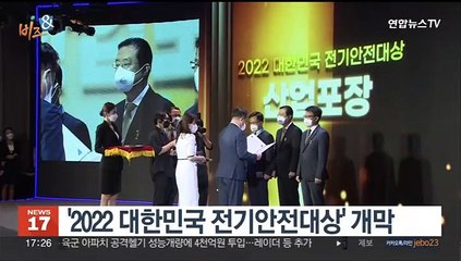 [비즈&] LH, 반지하 매입임대 시설개선 착수 外