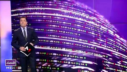 النشرة الاقتصادية - 02/09/2022