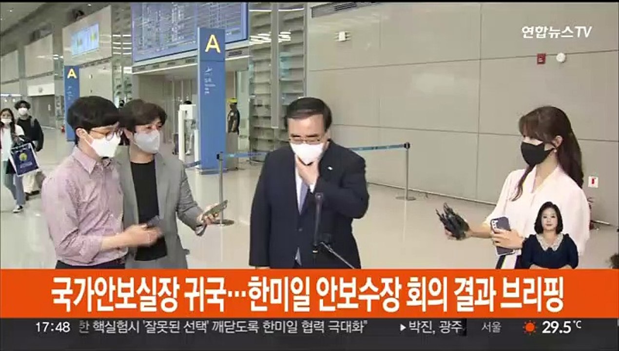 [현장연결] 김성한 안보실장 귀국…"한미일 회담 밀도있게 진행"