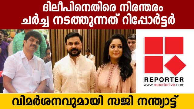 ദിലീപിനെ കുടുക്കാനാണ് ചാനൽ ചർച്ചകളിലൂടെ ശ്രമിക്കുന്നത് | *Kerala