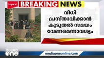 നടിയെ ആക്രമിച്ച കേസ്: വിചാരണ കോടതി ജഡ്ജി സുപ്രിംകോടതിയിൽ