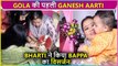 Little Gola First Ganpati Aarti, Bharti Singh Performs Ganesh Pooja Before Visarjan At Home