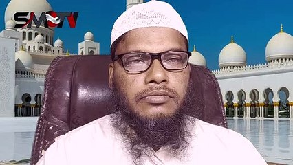 শায়খ আহমাদ উল্লাহকে তওবা করতে বললেন শায়খ ড. সফিকুল ইসলাম