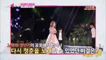 갑자기 찾아온 직장암도 이겨낸 연정의 일상★ TV CHOSUN 20220902 방송