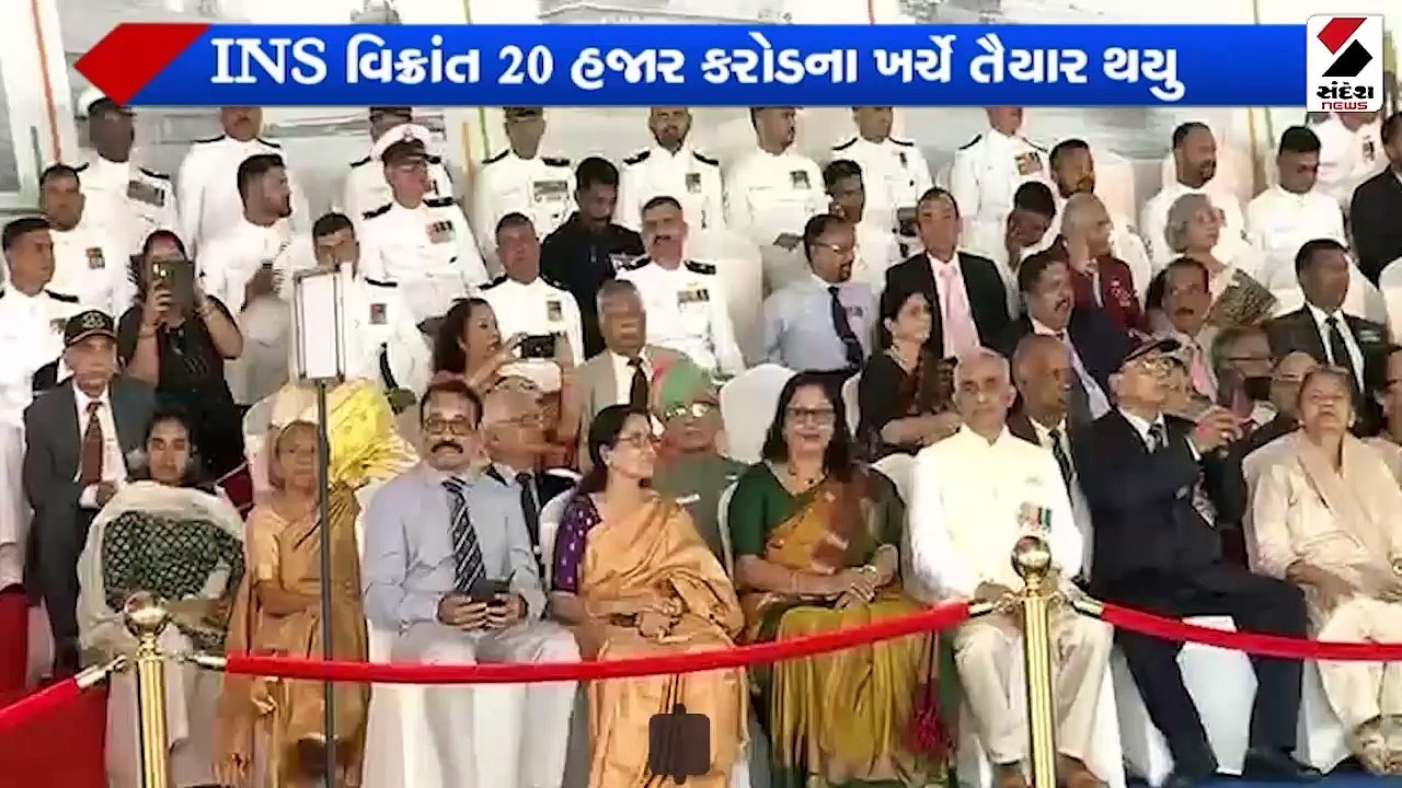 PM મોદીએ દેશને સમર્પિત કર્યું INS વિક્રાંત