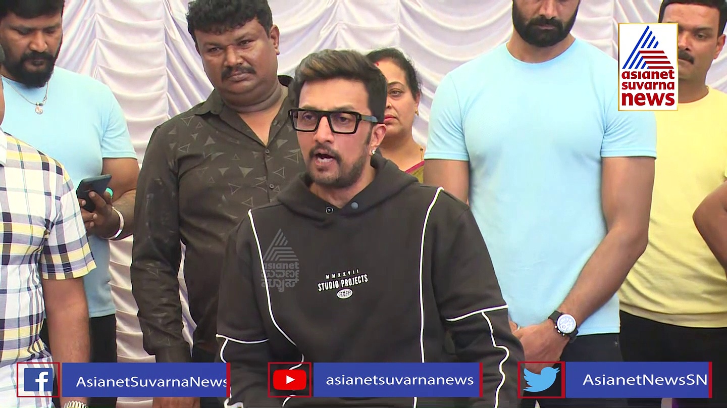 ಹಾರಗಳ ದುಡ್ಡನ್ನ ಬೇರೆಯವರಿಗೆ ಒಳ್ಳೆದು ಮಾಡಿ, ದುಡ್ಡು ವೇಸ್ಟ್‌ ಮಾಡ್ಬೇಡಿ: Kiccha Sudeep 