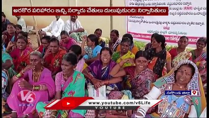 Cherlagudem Farmers Protest Against TS Govt For Ex Gratia _ Nalgonda _ V6 News