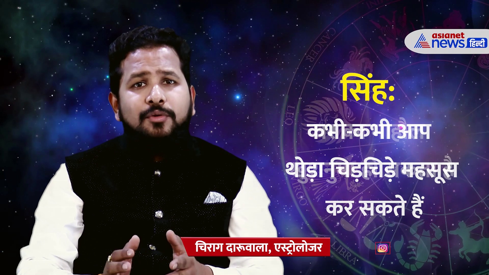 3 September 2022 Rashifal: तुला राशि वाले घर का रखें ध्यान, जानें कैसा रहेगा आज का दिन  