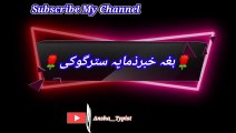 Zama pa stargoo | زماپہ سترگو گی | ansha__typist