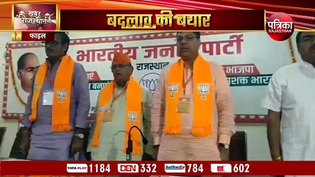 मिशन 2023- राजस्थान बीजेपी में होने जा रहा हैं ये बड़ा बदलाव, मिलने जा रही हैं इन्हें कमान