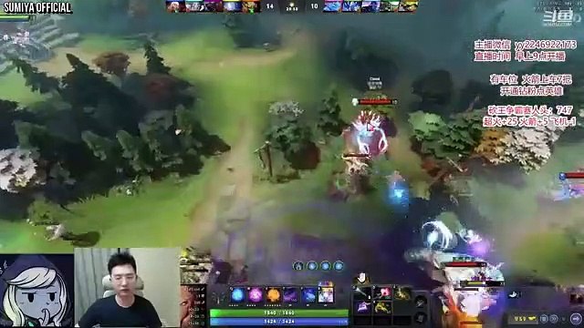 Full Slotted Invoker 5-Man Party 7.32 Try Hard Game | Sumiya Invoker Stream Moment #3158