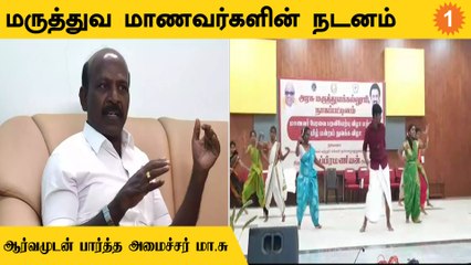 நெய்தல் தமிழ் மன்றம் துவக்க விழா கோலாகலம்