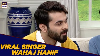 Rat Hi Rat Wahaj Hanif Kaise Viral Huwe #GoodMorningPakistan