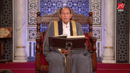 الشيخ نعينع يستهل تلاوته بـ (إن الله ربي وربكم فاعبدوه هذا صراط مستقيم فلما أحس عيسى منهم الكفر قال من أنصاري إلى الله قال الحواريون نحن أنصار الله آمنا بالله واشهد بأنا مسلمون)