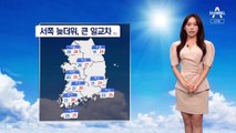 [날씨]태풍 ‘힌남노’ 북상…제주·남해안 집중호우