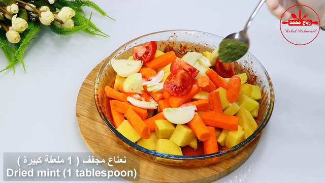 دجاج مشوي مع الخضار بكيس حراري فروج مع بطاطا