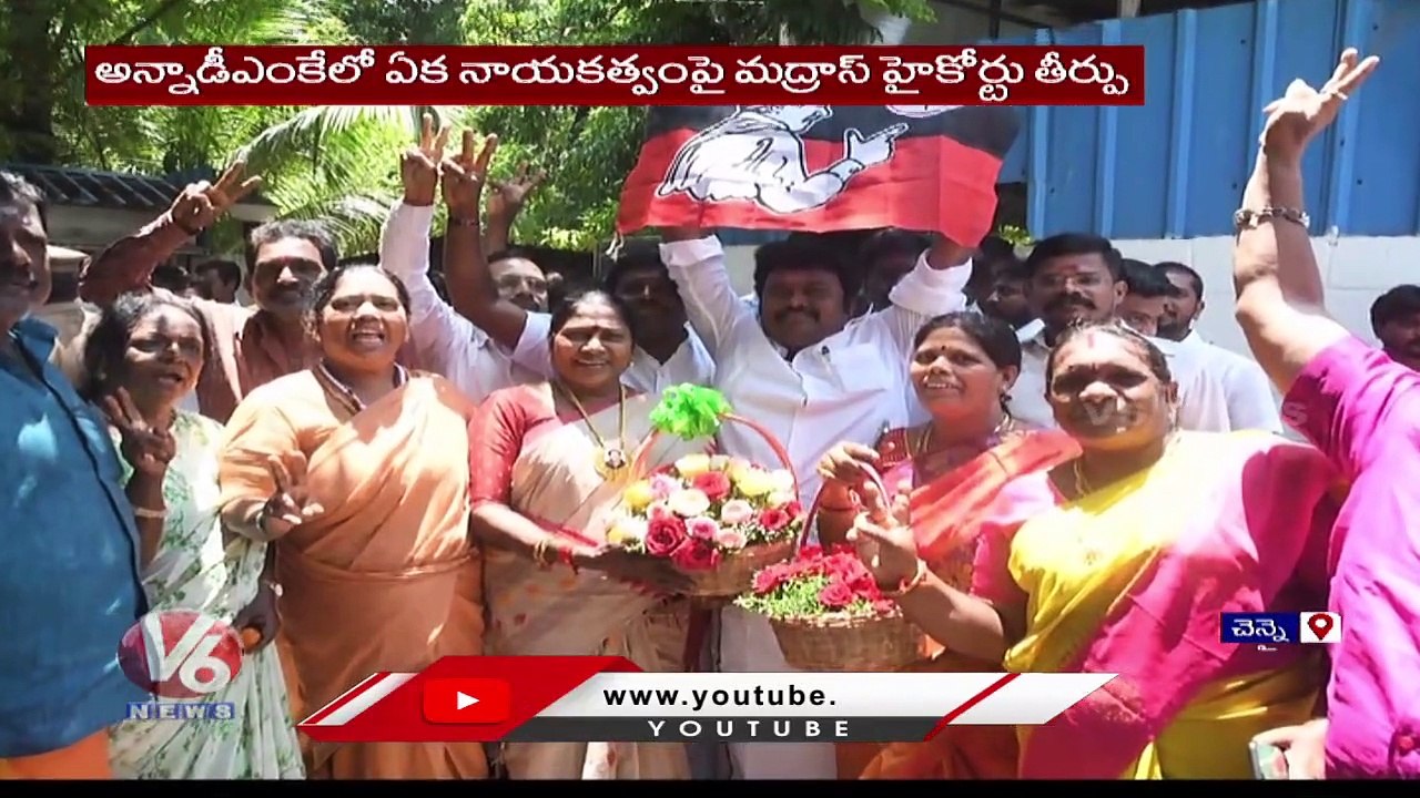 Madras High Court Restores EPS Supremacy in AIADMK _ Palani Swamy _ V6 News