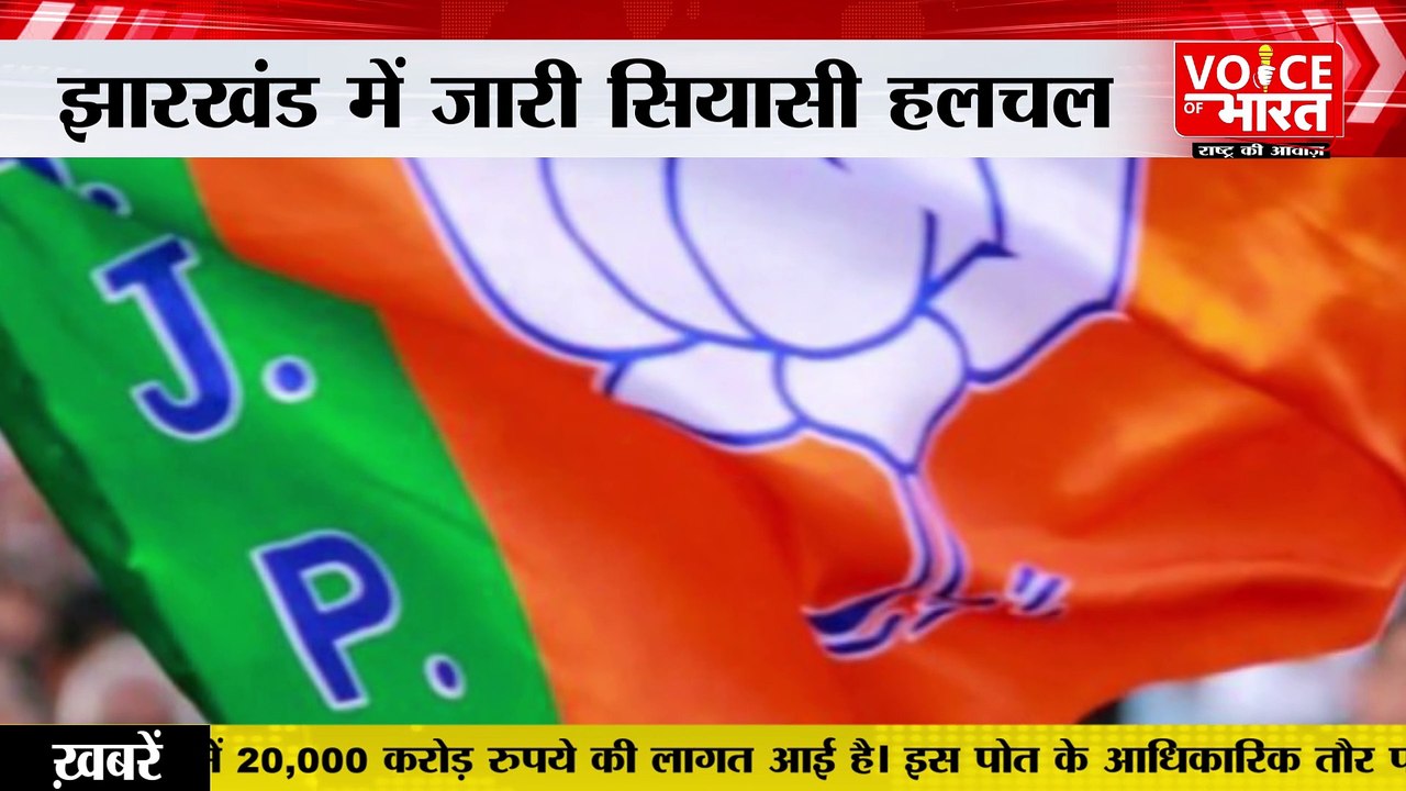 D-day for Hemant Soren? : हेमंत सोरेन नहीं देंगे इस्तीफा, क्या होगा राज्यपाल का अगला कदम?
