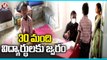 Students Suffers With Viral Fever In Gurukul Hostel Over Food Poison _ Siddipet _ V6 News