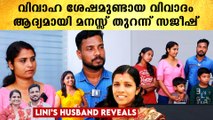 പലരും പിന്തിരിപ്പിച്ചു, ആദ്യമായി പ്രതികരിച്ച് നഴ്സ് ലിനിയുടെ ഭർത്താവ് | Lini Husband Sajeesh Reacts