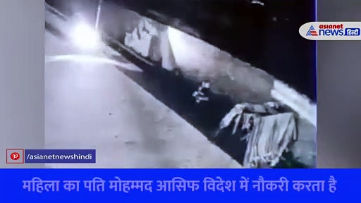 प्रेमी के संग भागने के लिए मां ने नाले में फेंका 6 महीने का बच्चा, यूपी के बिजनौर का Video