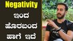 Uday Surya ನಾನು ಈ ತರ ಪೋಟ್ರೆ ಆಗುತೀನಿ ಅಂತ ಗೊತ್ತಿರ್ಲಿಲ್ಲ | Bigg Boss OTT *Interview