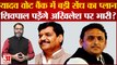 UP Politics: Shivpal Singh Yadav ने किया Mulayam Yadav को आगे यादव वोट बैंक में सेंध का प्लान