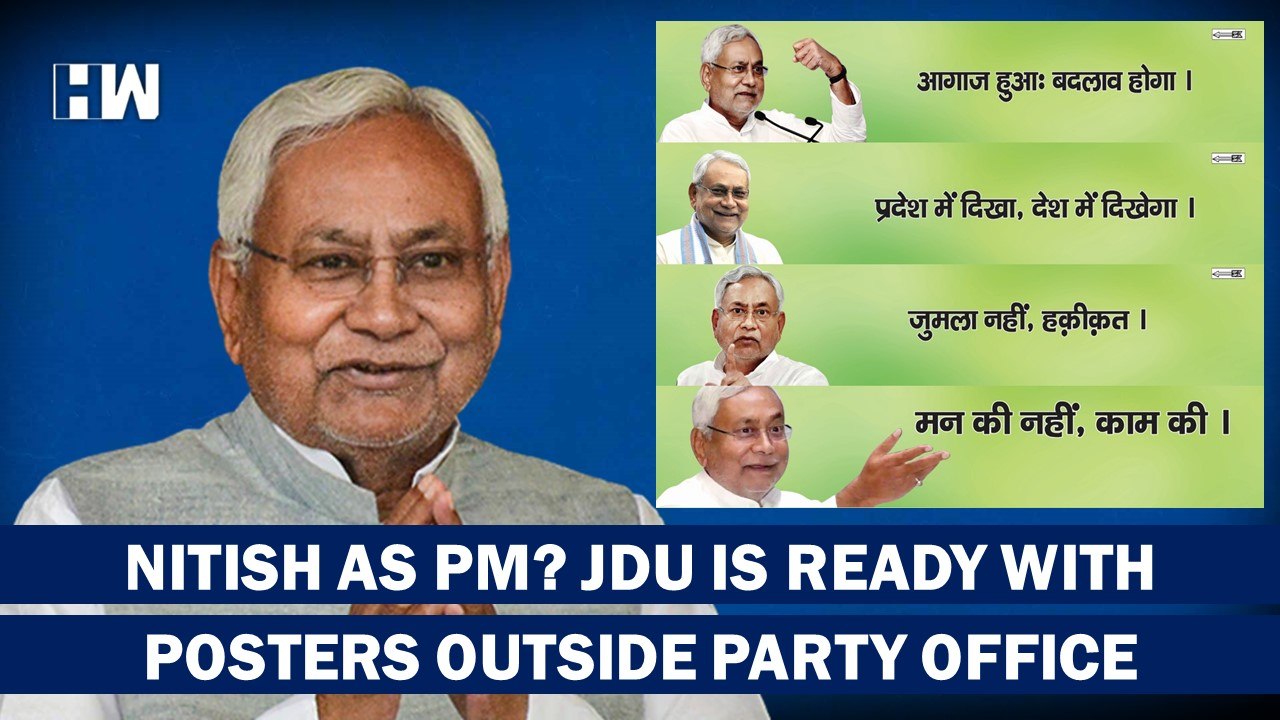 "Nitish Kumar For PM"?: Suggestive Posters Put Outside JDU Office In Patna| Narendra Modi| Bihar BJP