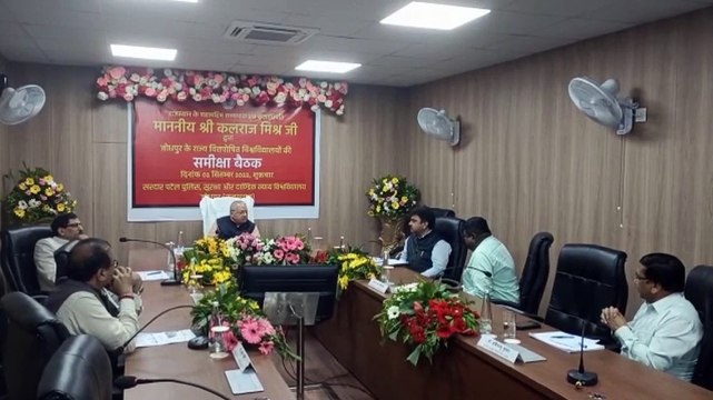 राज्यपाल बोले, ‘विश्वविद्यालयों में गुणवत्तापूर्ण शिक्षा को दें सर्वोच्च प्राथमिकता’