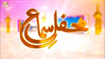 Mehfil-e-Sama - Qawwali - 1st September 2022 - ARY Qtv