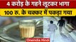 Delhi की Paharganj लूट का खुलासा, चाय पीनी चोरों को पड़ गई भारी | वनइंडिया हिंदी |*News