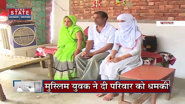 Breaking News : बागपत - सिर तन से जुदा करने की धमकी देने वाला युवक गिरफ्तार UP-UK