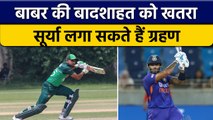 Asia Cup 2022: Babar Azam का ताज खतरे में, लग सकता हैं  Surya का ग्रहण | वनइंडिया हिन्दी *Cricket