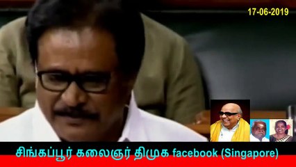 சிங்கப்பூர் கலைஞர் திமுக facebook (Singapore)  Mp 17-06-2019,,,.,